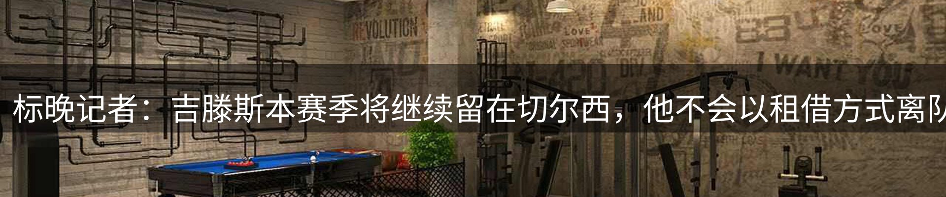 平台快讯