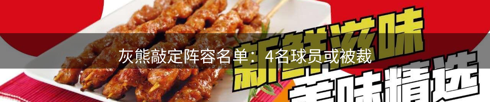 平台快讯
