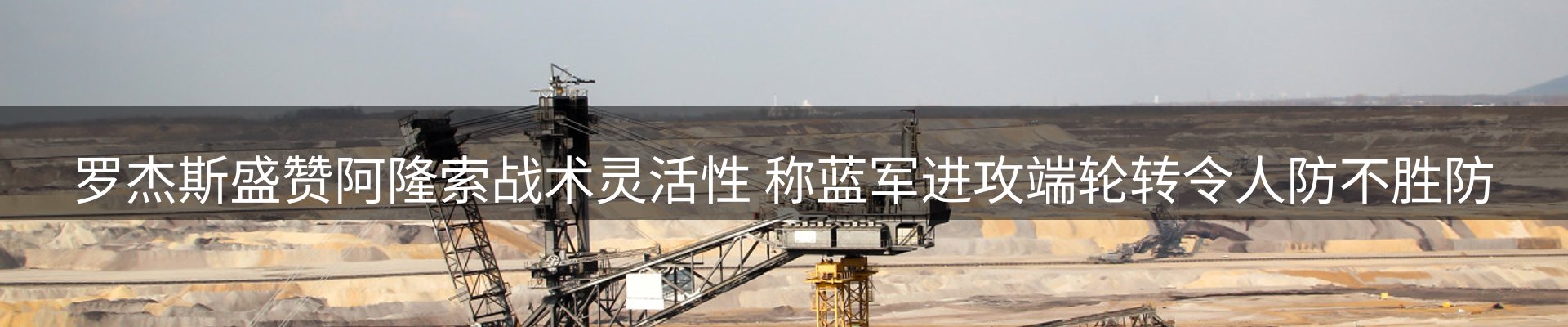 平台快讯